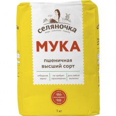 МУКА ПШЕНИЧНАЯ ХЛЕБОПЕКАРНАЯ ВЫСШИЙ СОРТ 1 кг в магазинах Пятерочка