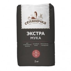 СЕЛЯНОЧКА Мука пшеничная хлебопекарная Экстра 2 кг в магазинах Пятерочка