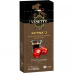 Кофе жареный молотый в капсулах RAFFINATO ТМ Venetto 50 г