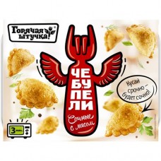 Чебупели Сочные с мясом, Горячая Штучка, 300 г в магазинах Пятерочка