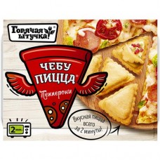 Чебупицца Горячая Штучка Пепперони 250г в магазинах Пятерочка