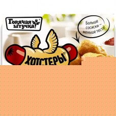 Хотстеры, сосиски в тесте, Горячая штучка, 250 г в магазинах Пятерочка