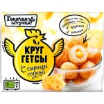 Круггетсы Горячая Штучка с сырным соусом из мяса птиц 1с 250г