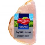 Мясницкий ряд Буженина запеченная в/у 1кг
