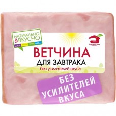 Ветчина для завтрака, Мясной Дом Бородина, 330 г в магазинах Пятерочка