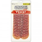 Колбаса Ремит Испанская Мраморная сырокопченая полусухая 70г