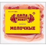 Сосиски Папа Может Молочные вареные категории В 450г Сосиски Папа Может Молочные вареные категории В 450г
