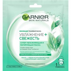 Маска для лица Garnier Увлажнение + Свежесть тканевая 32 г в магазинах Пятерочка