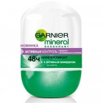 Дезодорант-антиперспирант Garnier Mineral Активный контроль 50 мл