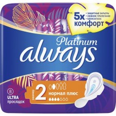 ALW.Прокл.PL.ULT.NORM.PL.гиг8шт в магазинах Пятерочка