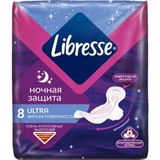 Libresse Ultra Ультротонкие гигиенические прокладки Ночные с мягкой поверхностью, 8шт в магазинах Пятерочка