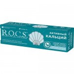 Зубная паста R.O.C.S. Активный Кальций 64г