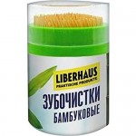 Зубочистки бамбуковые 400 шт