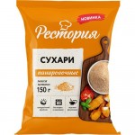 Рестория Сухари панировочные, 150 г