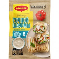МАГГИ® НА ВТОРОЕ. Смесь сухая для приготовления сочной шаурмы с курицей с чесночным соусом в магазинах Пятерочка