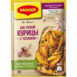 Приправа Maggi На Второе Сочная Курица С Чесноком 38г