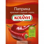 KOTANYI Перец ПАПРИКА красн.слад.мол.25г