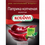 Паприка копченая молотая, пакет 25 г