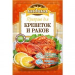 Приправа Индана для креветок и раков 15 г