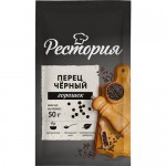 Рестория Перец черный горошек 50г