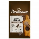 Рестория Перец черный молотый, 50г