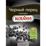 Специя Kotanyi Перец черный горошек 20г