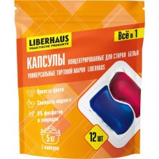 Гель LIBERHAUS концентрированный для стиральных машин в водорастворимых капсулах 12шт в магазинах Пятерочка