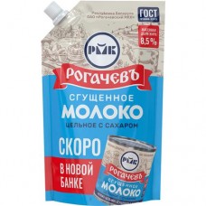 БЗМЖ Молоко цельное сгущенное с сах.8,5% д/п 270г в магазинах Пятерочка