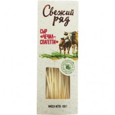 БЗМЖ Свежий ряд Сыр рассольный жирный Чечил, с мдж в сухом веществе 45% 100 г в магазинах Пятерочка