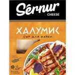 БЗМЖ Сыр Сернурский халумис из коровьего молока массовой долей жира в пересчете на сухое вещество 50% 200 г