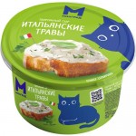 БЗМЖ Творожный сыр с итальянскими травами м.д.ж. в сух. в-ве не менее 60%,130г