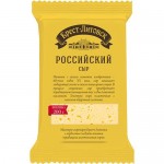 БЗМЖ Сыр полутвердый Брест-Литовск российский 50% 200гр