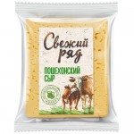 Свежий ряд Сыр ПОШЕХОНСКИЙ 45% 1кг Свежий ряд Сыр ПОШЕХОНСКИЙ 45% 1кг