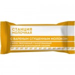 БЗМЖ Сырок СТАНЦИЯ МОЛОЧНАЯ творожный с вареным сгущенным молоком глазированный в молочной шоколадной глазури 23% 40г