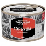 Горбуша Доброфлот натуральная 245г Горбуша Доброфлот натуральная 245г