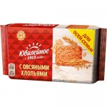 Печенье витаминизированное  Юбилейное  с овсяными хлопьями 268г