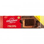 Печенье витаминизированное с глазурью  Юбилейное , 232г