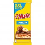 NUTS® С фундуком. Молочный шоколад с фундуком и начинкой 180г
