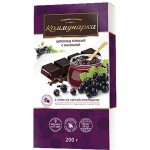 Шоколад  Коммунарка  горький с начинкой с пюре из черной смородины 200г.