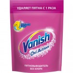 Пятновыводитель для тканей порошкообразный  Vanish Oxi Action  500 г