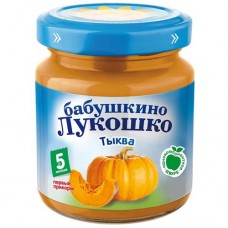 Пюре Бабушкино Лукошко*,тыква, 100 г в магазинах Пятерочка