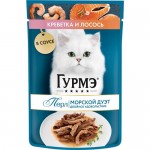 Корм Gourmet Перл Морской Дуэт для взрослых кошек, со вкусом креветки и лосося, нежное филе в соусе, 75 г