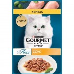 Влажный корм для кошек Гурмэ® Перл Нежное филе с курицей в соусе 75 г x 26 шт.