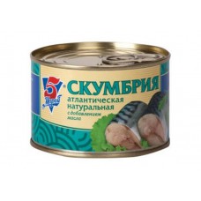 К/рыб Скумбрия 5 Морей НДМ 250г св/у в магазинах Верный
