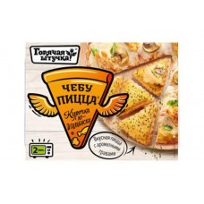 П/ф Чебупицца Горяч.штучка готовая по-итальян 250г в магазинах Верный