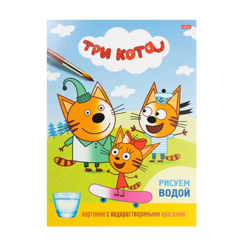 Fix Raskraska Раскраска Рисуем водой, А4, в ассортименте купить в магазинах FixPrice ...