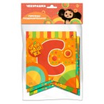 Гирлянда Чебурашка Поздравительная, 200 см (kastd) Гирлянда Чебурашка Поздравительная, 200 см (kastd)