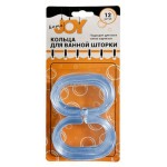 Кольца для штор голубые, 12 шт (kastd) Кольца для штор голубые, 12 шт (kastd)