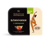 Блинчики Sибирская Коллекция с овощами, 225 г (kastd)