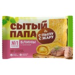 Блины Сытый папа с телятиной, 280 г (kastd) Блины Сытый папа с телятиной, 280 г (kastd)